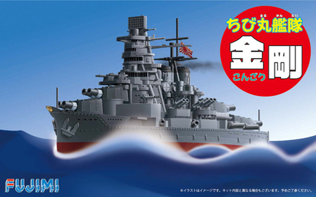 ちび丸SP2 ちび丸艦隊 金剛 DX 