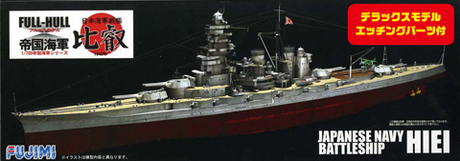 1/700 FHSP2 日本海軍戦艦 比叡 フルハルモデル DX 