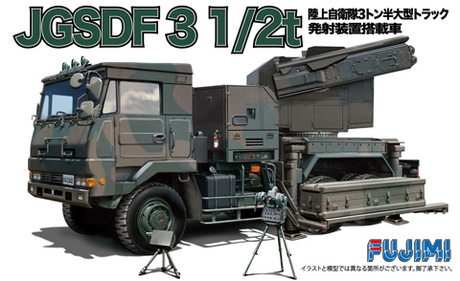 1/72 ML11 陸上自衛隊 3・1/2t 大型トラック 発射装置搭載車 