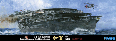 1/700 特86 日本海軍航空母艦 加賀 三段式飛行甲板時 