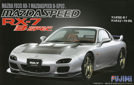 1/24 ID154 FD3S RX－7マツダスピード Bスペック 