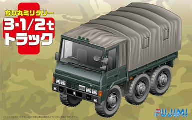 ーTM3 ちび丸 3・1/2tトラック－| FUJIMI－フジミ模型 オンライン販売