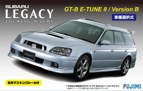 1/24 ID77 スバル レガシィ ツーリングワゴン GT-B E-tuneII　/ Version B 