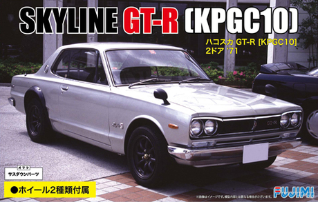 1/24 ID33 KPGC10ハコスカGT－R2ドア '71 