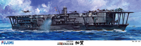 1/350 旧日本海軍航空母艦 加賀 