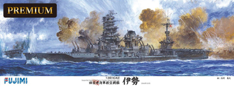 1/350 艦船SPOT 旧日本海軍航空戦艦 伊勢 プレミアム 