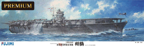 1/350 艦船SPOT 旧日本海軍航空母艦 翔鶴 プレミアム 