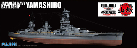 1/700 FH30 日本海軍戦艦 山城 フルハルモデル 