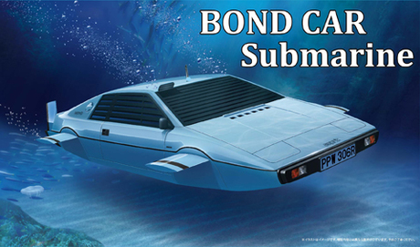 1/24 BOND CAR Submarine 