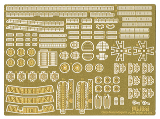 ーちび丸Gup18 最上 専用エッチングパーツ－| FUJIMI－フジミ模型