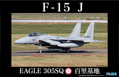 1/48 JB3 F15-J イーグル 百里基地 第305飛行隊 
