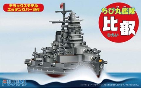 ちび丸SP6 ちび丸艦隊 比叡 DX 