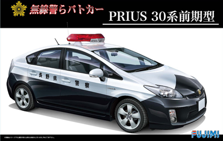 1/24 ID74 トヨタ プリウス 30系前期型　無線警らパトカー 