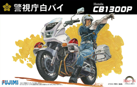 1/12 BIKE14 Honda CB1300P 白バイ 