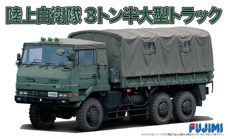 1/72 ML8 陸上自衛隊 3・1/2t 大型トラック 