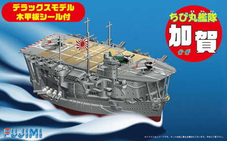 ちび丸SP9 ちび丸艦隊 加賀 木甲板シール付き 