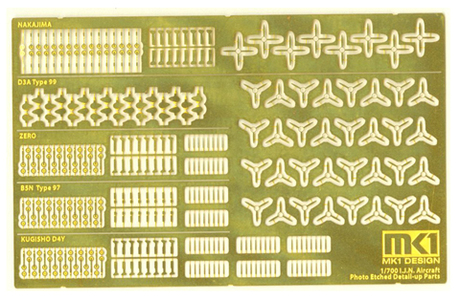 1/700 MS70010 日本海軍艦艇用 艦載機ディティールアップセット 