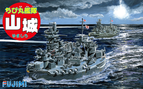 ちび丸28 ちび丸艦隊山城 