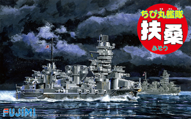 ちび丸30 ちび丸艦隊 扶桑｜ちび丸艦隊シリーズの通販ならFUJIMI