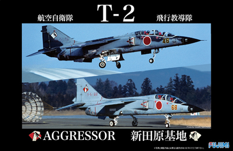 1/48 JBSP3 航空自衛隊 T-2（飛行教導隊） 