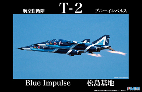 1/48 JBSP4 航空自衛隊 T-2（ブルーインパルス） 