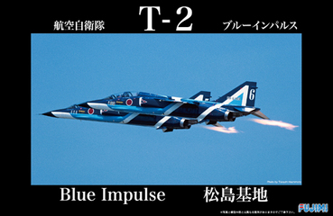1/48 JBSP4 航空自衛隊 T-2（ブルーインパルス）｜1/48 日本の戦闘機