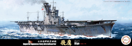 1/700 特13 日本海軍航空母艦 飛鷹 昭和17年 