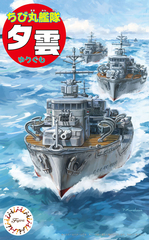 Amazon | フジミ模型 ちび丸艦隊シリーズ No.38 夕雲 全長約11cm