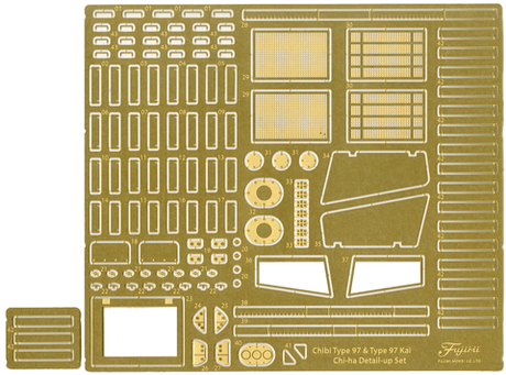 TM GUP1 九七式中戦車 チハ 純正エッチングパーツ 