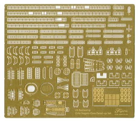 ちび丸Gup32 ちび丸 長門型（長門/陸奥） 純正エッチングパーツ 
