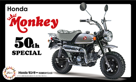 1/12 BIKESP Honda モンキー 50周年スペシャル 