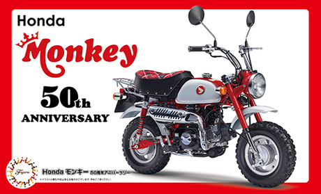 1/12 BIKESP Honda モンキー 50周年アニバーサリー 