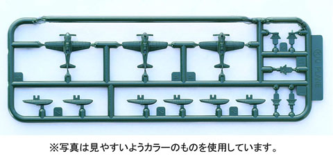 ちび丸SPOT28 ちび丸艦隊 日向(航空戦艦)瑞雲付き|ちび丸艦隊 ちび丸SPOT28 ちび丸艦隊 日向(航空戦艦)瑞雲付き|ちび丸艦隊