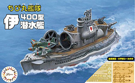 ちび丸SPOT29 ちび丸艦隊 伊400型潜水艦 2隻セット 特別仕様（エッチングパーツ＆木甲板シール付き） 