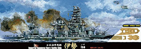1/700 特SPOT96 日本海軍戦艦 伊勢 昭和16年 特別仕様（木甲板シール付き） 