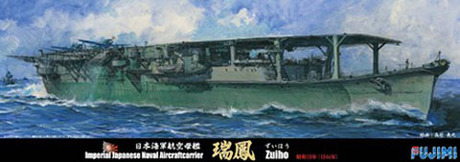 1/700 特87EX-1 日本海軍航空母艦 瑞鳳 昭和19年 特別仕様（エッチングパーツ付き） 