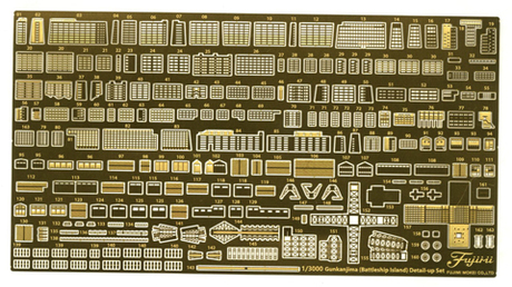 1/3000 DUP6 軍艦島(端島）純正エッチングパーツ 