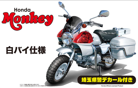 1/12 BIKE15EX-1 Honda モンキー 白バイ 特別仕様（埼玉県警デカール付き） 