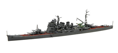 1/700 特SPOT74 日本海軍 重巡洋艦 愛宕 昭和19年 DX 