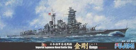 1/700 特23EX-1 日本海軍高速戦艦 金剛  特別仕様（木甲板シール・金属砲身付き） 