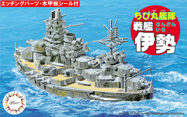 フジミ ちび丸艦隊シリーズ No.1 EX-2 ちび丸艦隊 大和(エッチング、木甲板
