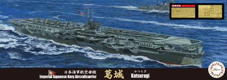 1/700 特82EX-1 日本海軍航空母艦 葛城 特別仕様(エッチングパーツ付き） 