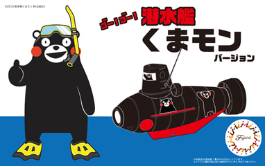 くまモン flk042132 くまモングッズ（204） | KUMATOKU(くまトク)