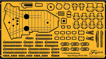 フジミ模型 1/700 グレードアップパーツ No.73 日本海軍戦艦 扶桑 専用木甲板シール tf8su2k