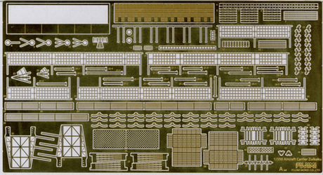 1/350 艦船5EX-101 日本海軍航空母艦 瑞鶴用エッチングパーツセット 