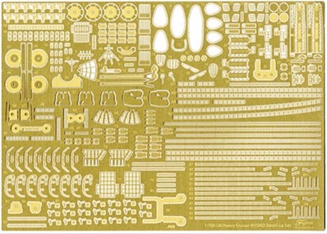 1/700 特7EX-101 日本海軍重巡洋艦 妙高用エッチングパーツ（w/2ピース25ミリ機銃） 