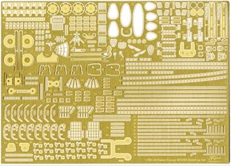 1/700 特シリーズ №7 EX-101 日本海軍重巡洋艦 妙高用エッチング