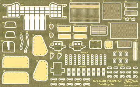 1/72 ML204 陸上自衛隊 99式自走 155mm榴弾砲 純正エッチングパーツ 