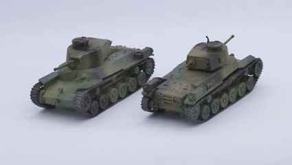 日本陸軍チハ97式中戦車プラモデル完成品