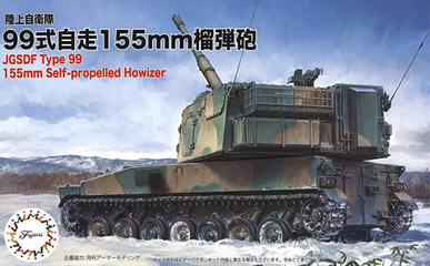 MENG　モンモデル　PLZ05式 155mm 自走榴弾砲　未組立品　1/35